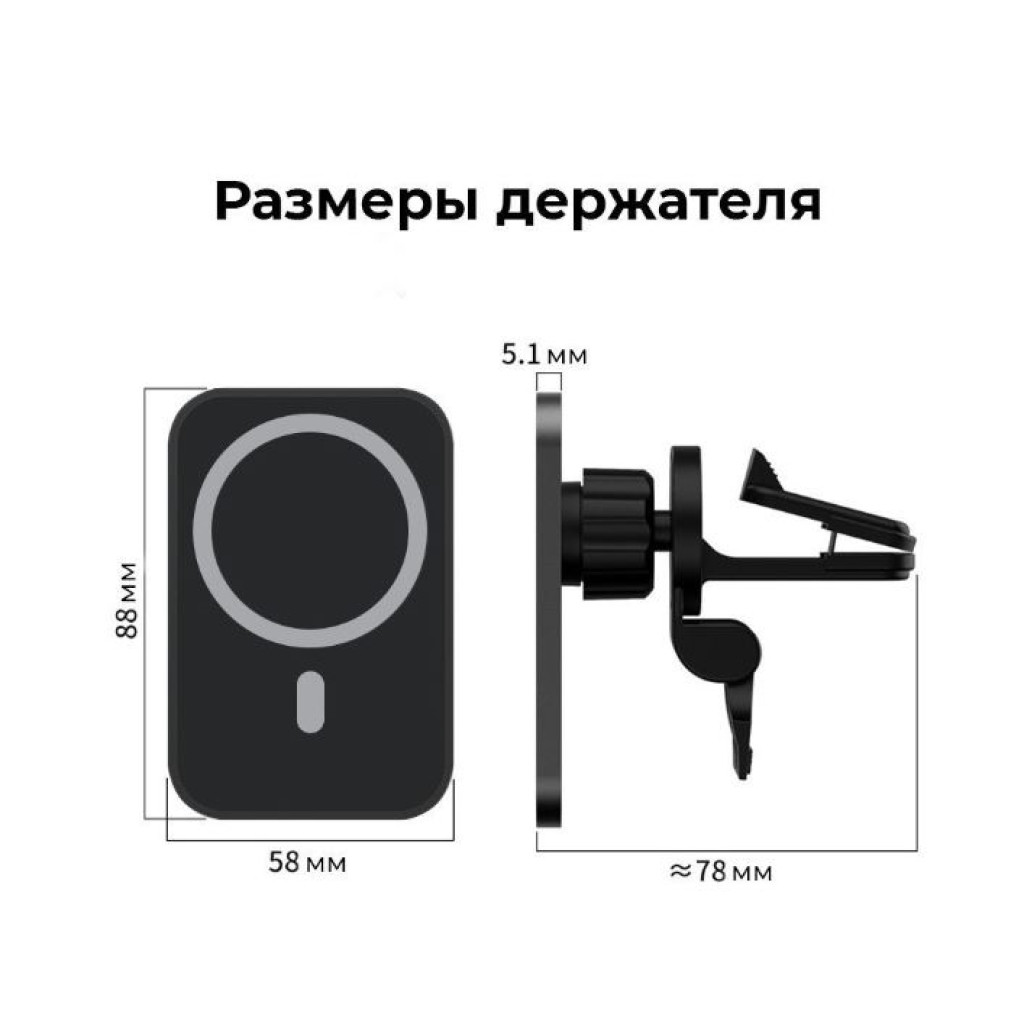 Магнітний автотримач з бездротовою зарядкою 15Вт для телефону MagSafe алюмінієвий чорний, кріплення на панель