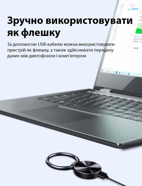 Міні диктофон з активацією голосом акумуляторний портативний пристрій запису звуку 8Гб 20 годин запису