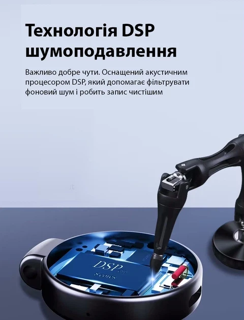 Міні диктофон з активацією голосом акумуляторний портативний пристрій запису звуку 8Гб 20 годин запису