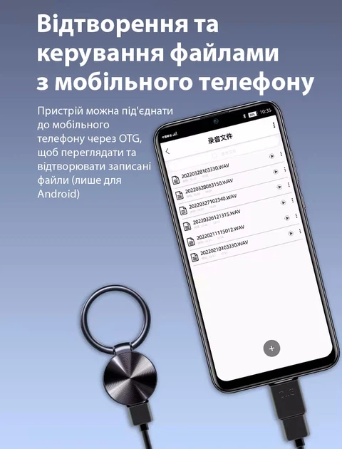 Міні диктофон з активацією голосом акумуляторний портативний пристрій запису звуку 8Гб 20 годин запису