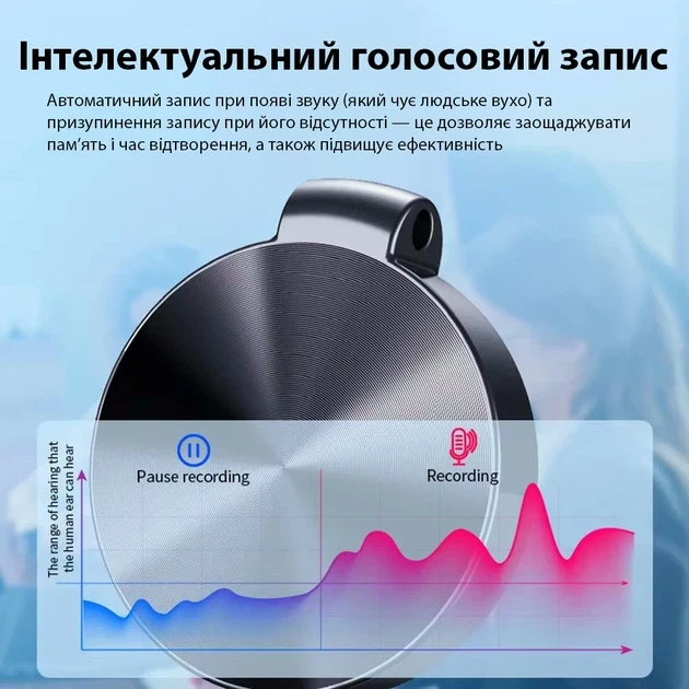 Міні диктофон з активацією голосом акумуляторний портативний пристрій запису звуку 8Гб 20 годин запису
