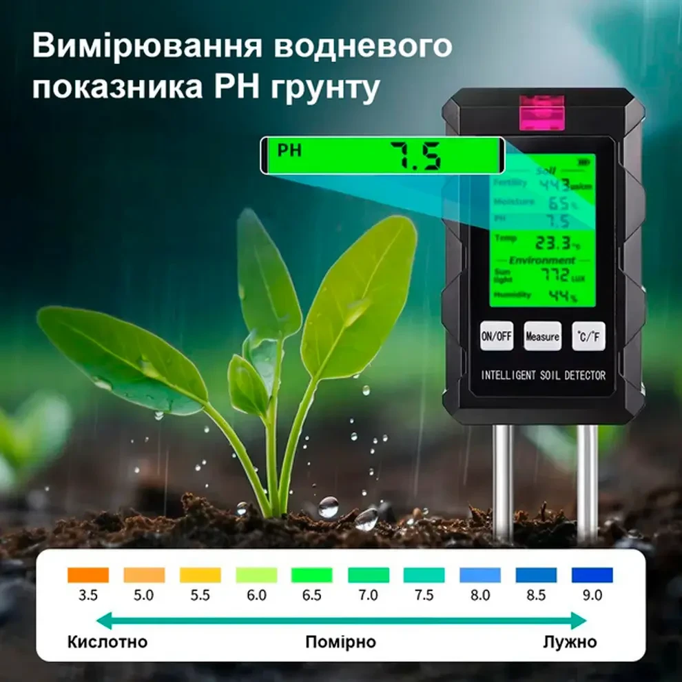 Аналізатор ґрунту 6в1 ST-03 (рН, температура, освітленість, плодородіння, вологість ґрунту та повітря)