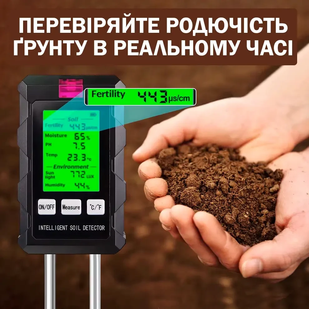 Аналізатор ґрунту 6в1 ST-03 (рН, температура, освітленість, плодородіння, вологість ґрунту та повітря)