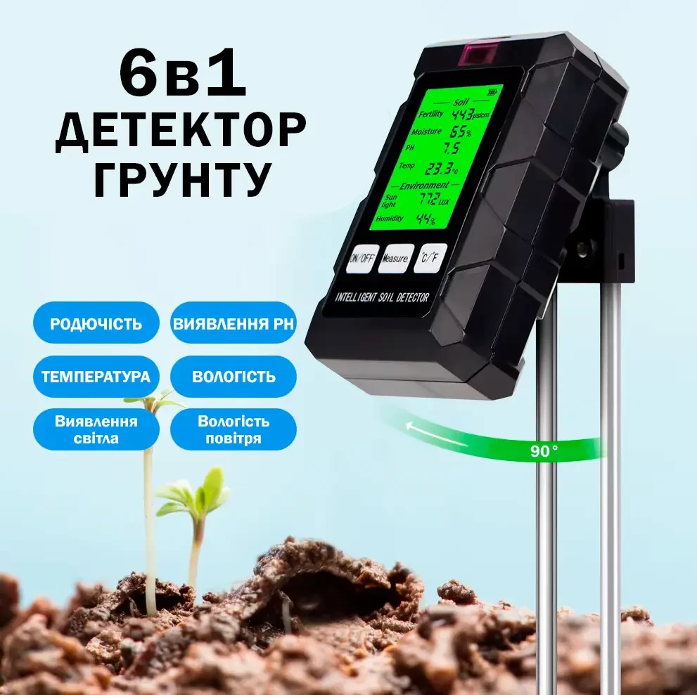 Аналізатор ґрунту 6в1 ST-03 (рН, температура, освітленість, плодородіння, вологість ґрунту та повітря)